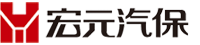 營口宏元汽保設備有限公司